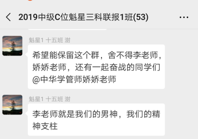 2019年中級會計(jì)職稱考試難度如何？通過率會上升嗎？