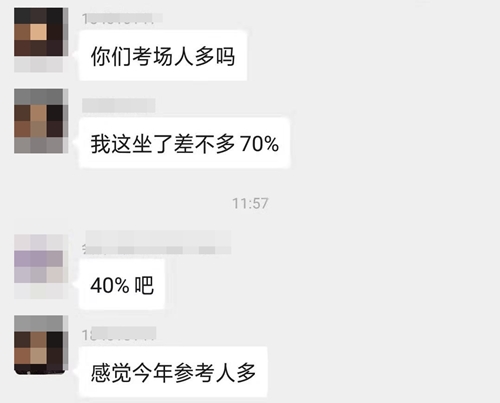 注會私教學員敲敲腦殼，我為啥不聽老師的話！