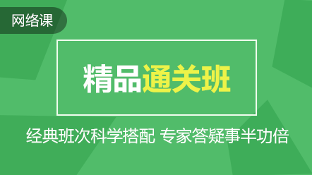 【來算個賬！】2020年高會新征程 這么購課省千元！