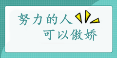 “三證合一”你以為中級會計職稱就能讓我滿足了？