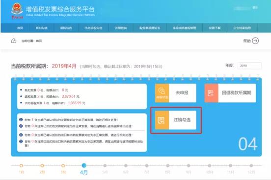 增值稅發(fā)票管理系統(tǒng)2.0版與1.0版相比有哪些變化？