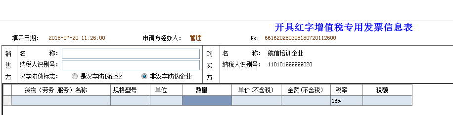 正保會(huì)計(jì)網(wǎng)校