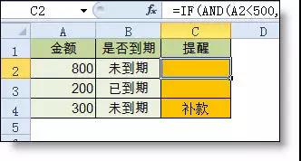 正保會計(jì)網(wǎng)校