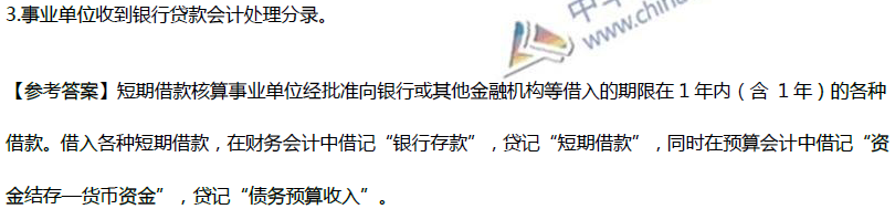 這道試題你做對(duì)了嗎？快來(lái)看看歐理平老師在課上是如何講解的！