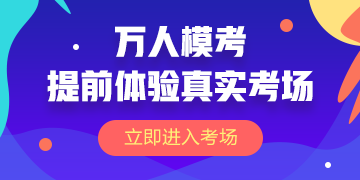 2019稅務(wù)師?？? suffix=