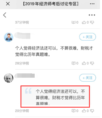 財(cái)政稅收難