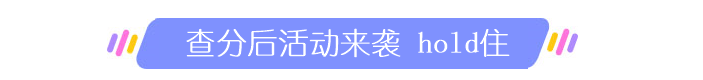 活動