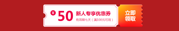 注會預(yù)付定金 享全年低價！