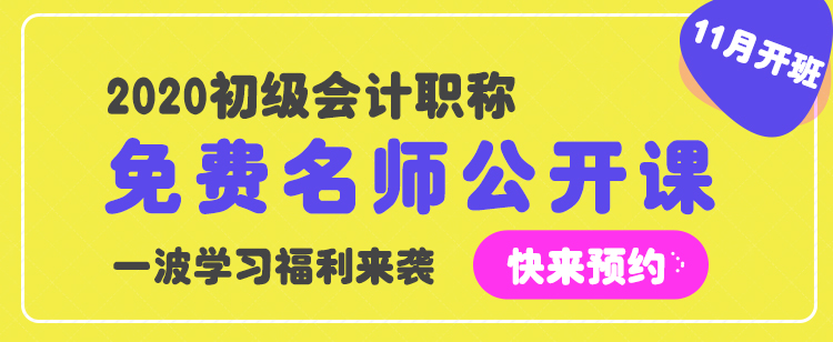 實(shí)地探訪初級(jí)面授班 簡直太驚艷了！