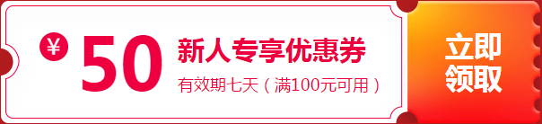 “爽”11狂享折上折丨怎么購高級會計(jì)師課程更優(yōu)惠？