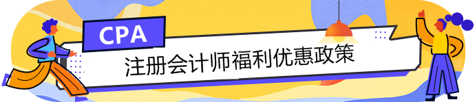   新一輪“證書落戶”政策來襲 這幾個城市還有現(xiàn)金獎勵？