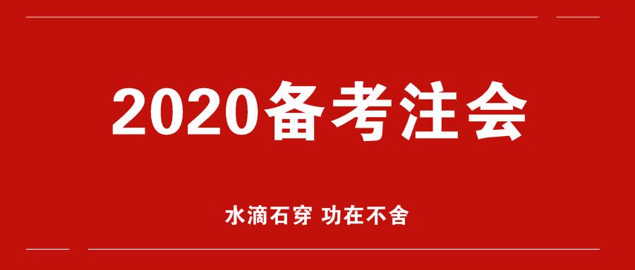 注冊會計師考試VS稅務(wù)師考試