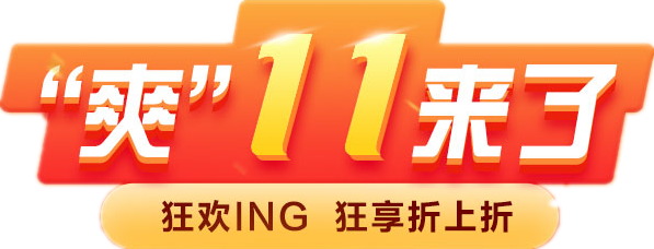 網(wǎng)?！八?1來(lái)襲