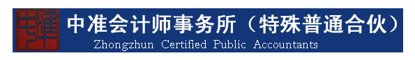 注會考后，想進(jìn)事務(wù)所？想成為審計？點我！