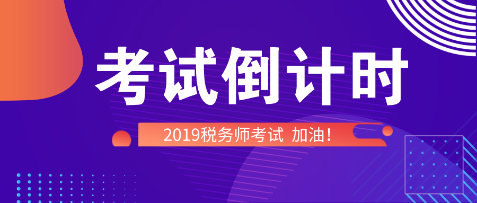 臨考別慌！快來聽一聽楊軍老師考前提醒吧！