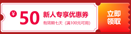 中級(jí)好課折上折沒(méi)付定金的趕快付定金！11月10日截止！