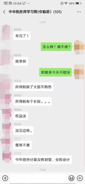 財務與會計出考率只有50%？！