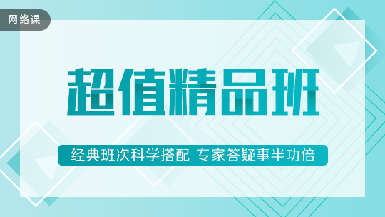 2020年高級會計職稱班次名稱調(diào)整通知