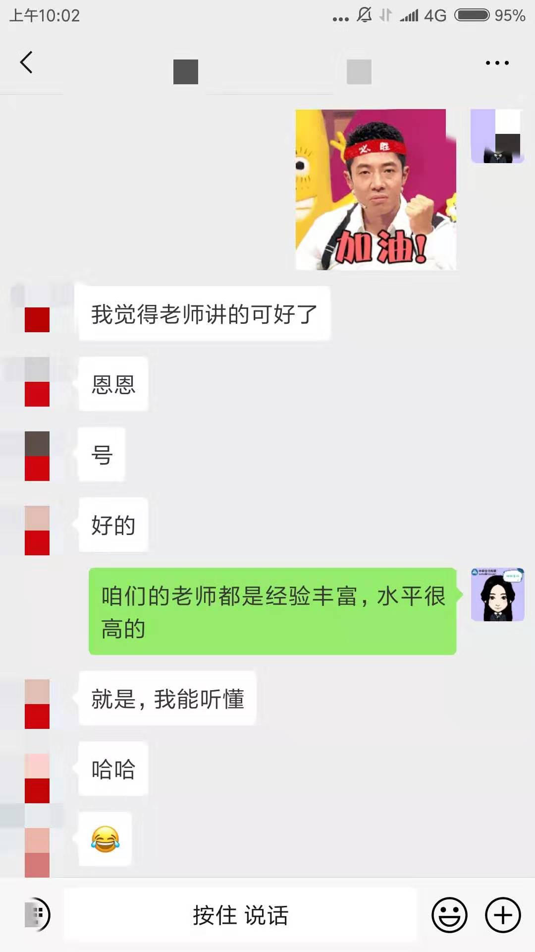 拖延癥晚期怎么辦！注會(huì)VIP簽約特訓(xùn)計(jì)劃來拯救你！