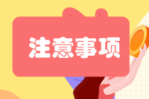 湖南2019中級(jí)會(huì)計(jì)職稱合格標(biāo)準(zhǔn)是多少分？