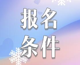 有會計證就可以報考注冊會計師嗎？