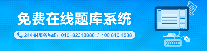 在網(wǎng)校備考2020年高級會計師的三大利器！你值得擁有~