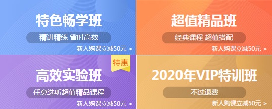 第一次備考注會 怎樣搭配效率更高？