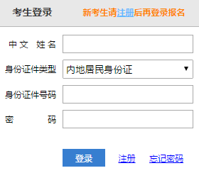 2019年注冊會計師考試成績復核