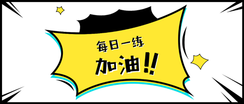 2020資產(chǎn)評(píng)估師備考