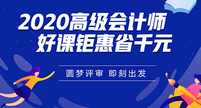 高會(huì)考試最后兩題為選做題 考生都做了如何計(jì)分？