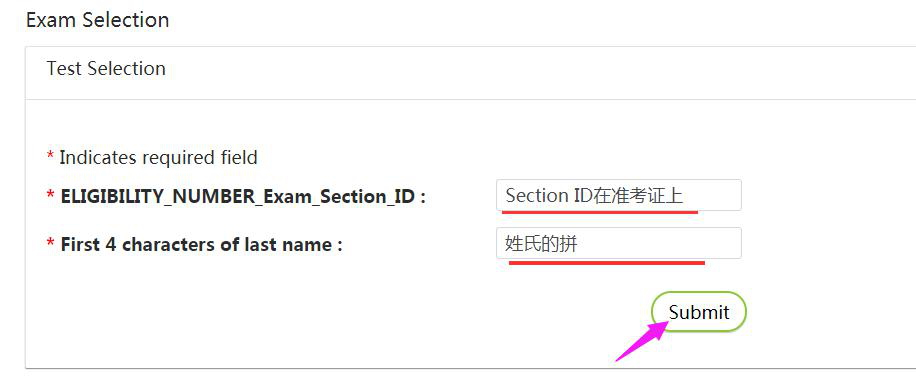 AICPA預(yù)約考位、更改取消考位步驟 (4)