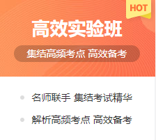 備考2020中級會計職稱 這件“神仙”單品也太可了吧