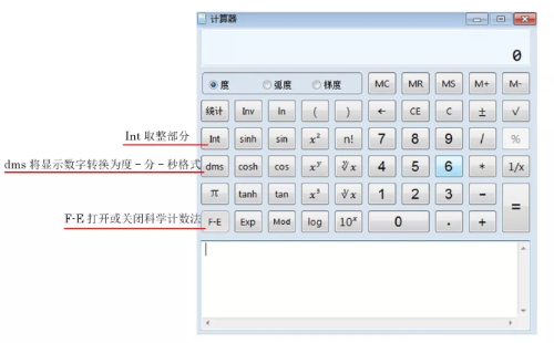 高級(jí)經(jīng)濟(jì)師2020年機(jī)考計(jì)算器使用說明書@全體考生