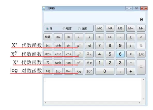 高級(jí)經(jīng)濟(jì)師2020年機(jī)考計(jì)算器使用說明書@全體考生