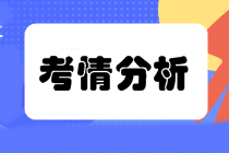 2020高級經(jīng)濟師考情回顧：考試特點？考試難度？