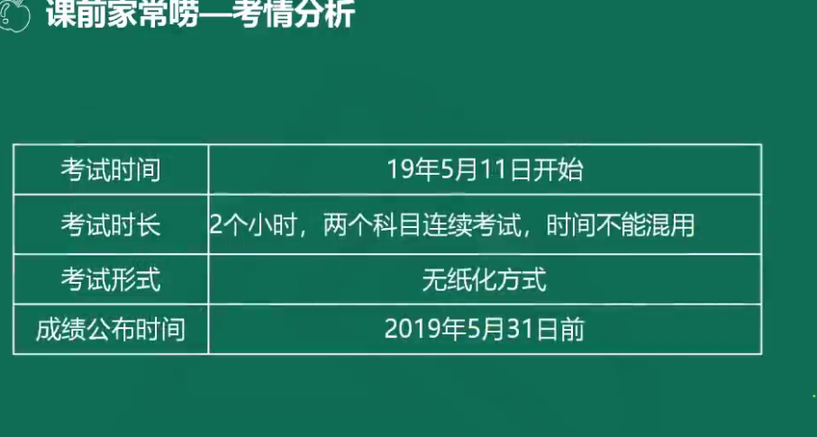 搜狗截圖19年11月20日0943_4