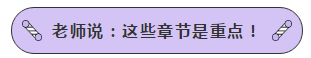 聲情并茂 通俗易懂 寶藏老師趙玉寶！