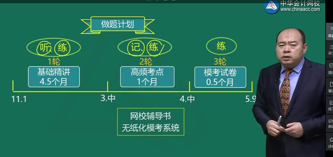 聲情并茂 通俗易懂 寶藏老師趙玉寶！