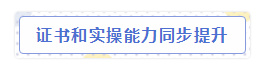 會計師事務所“內(nèi)幕”大爆料！