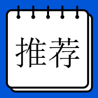 2020基金從業(yè)資格考試