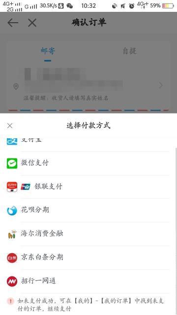 2020初級會計應(yīng)試指南去哪里買？現(xiàn)在可以買了嗎？（APP）