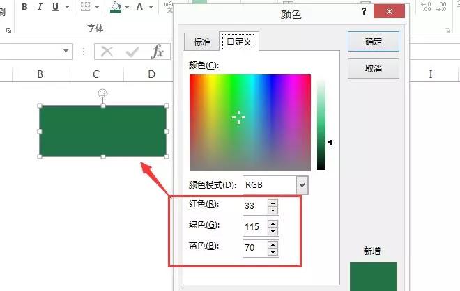 讓W(xué)ord、PPT看傻，原來(lái)Excel文字排版也漂亮！