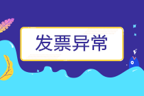 正保會(huì)計(jì)網(wǎng)校