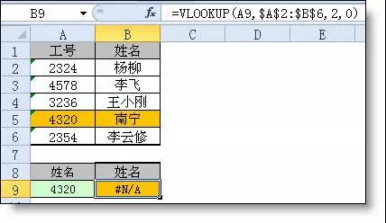 “&”在excel公式中原來可以這樣用，你out了吧！