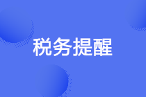 正保會(huì)計(jì)網(wǎng)校