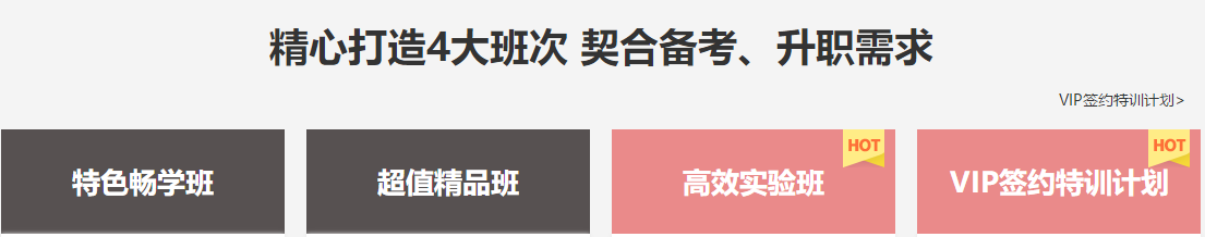 2020年注冊會計師考試重要時間點！錯過一個就無法考試！