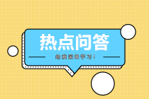 企業(yè)在19年度同時發(fā)生扶貧捐贈和其他公益性捐贈，如何稅前扣除？