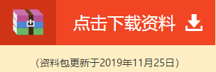 【詳細版】2020年注會《審計》20周學(xué)習(xí)計劃表