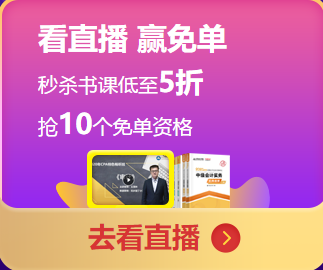 直播秒殺又雙叒叕來(lái)啦！秒殺+免單 就在“爽”十二！