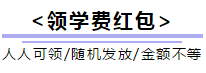 【12.12拼搏季】注會好課低至8.5折 輔導書6折起！買它！